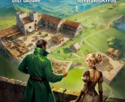 Читайте популярную книгу Орден Архитекторов 7 автора Юрий Винокуров, Олег Сапфир на нашем сайте autowestnik.ru. Скачать книгу в формате FB2, TXT, PDF, EPUB бесплатно без регистрации.. Смотреть фото Читайте популярную книгу Орден Архитекторов 7 автора Юрий Винокуров, Олег Сапфир на нашем сайте autowestnik.ru. Скачать книгу в формате FB2, TXT, PDF, EPUB бесплатно без регистрации.. Смотреть картинку Читайте популярную книгу Орден Архитекторов 7 автора Юрий Винокуров, Олег Сапфир на нашем сайте autowestnik.ru. Скачать книгу в формате FB2, TXT, PDF, EPUB бесплатно без регистрации.. Картинка про Читайте популярную книгу Орден Архитекторов 7 автора Юрий Винокуров, Олег Сапфир на нашем сайте autowestnik.ru. Скачать книгу в формате FB2, TXT, PDF, EPUB бесплатно без регистрации.. Фото Читайте популярную книгу Орден Архитекторов 7 автора Юрий Винокуров, Олег Сапфир на нашем сайте autowestnik.ru. Скачать книгу в формате FB2, TXT, PDF, EPUB бесплатно без регистрации.